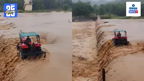 Chhattisgarh Flood Video