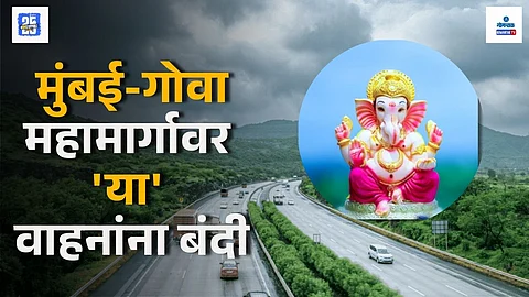 mumbai goa road news
