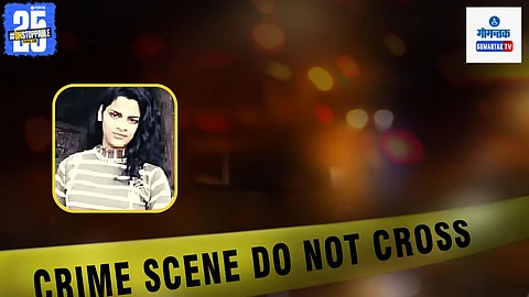 Siddhi Naik Murder Case Goa