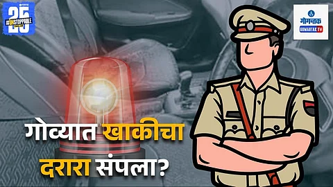 Goa gangwar crime