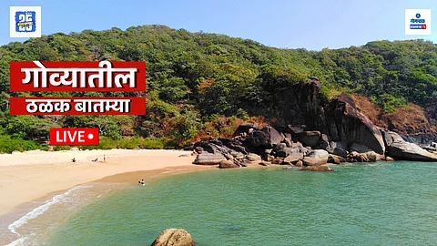 goa breaking news marathi