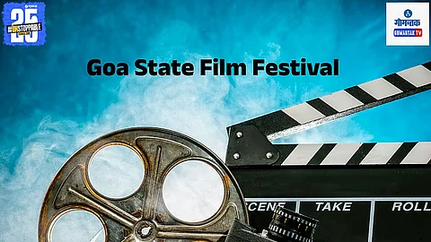 Goa Film Festival