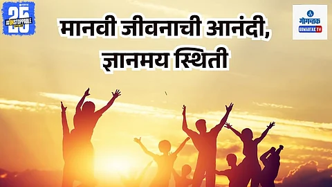 life purpose happiness