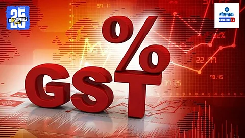 Proposed GST Tax Slabs 2025