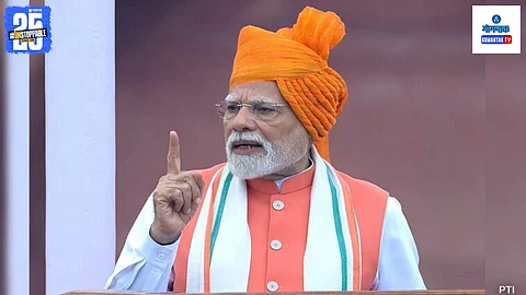 PM Modi employment scheme for youth