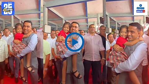 CM Dr. Pramod Sawant | Viral Video