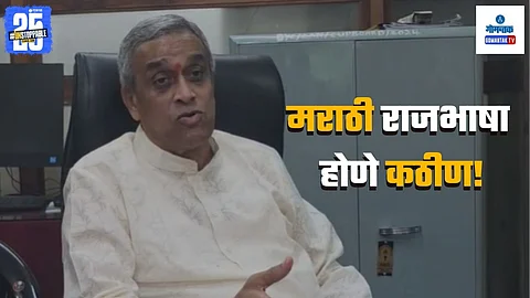 Minister Sudin Dhavalikar On Marathi Language In Goa