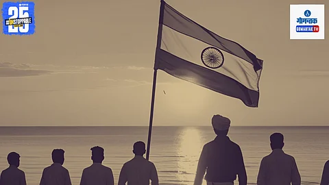 Goa Liberation Struggle