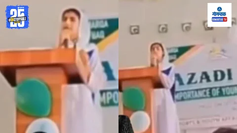 Pakistani Girl Viral Video