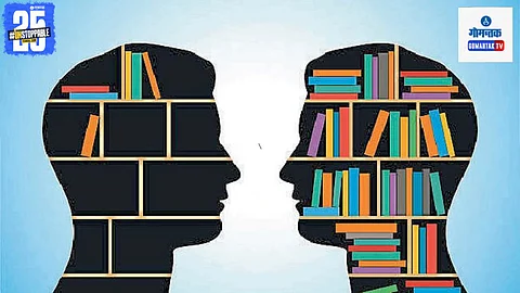 history of reading
