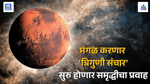 mars transit effect on zodiac signs