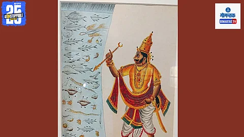 Vijayanagar Dynasty