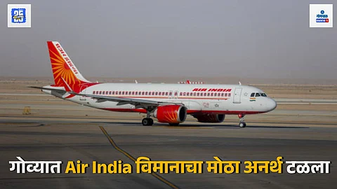 mopa airport incident report