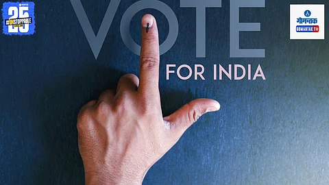 Goa Opinion