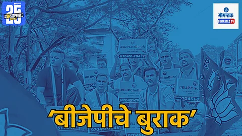 BJP che Burak