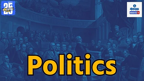 Priol Politics