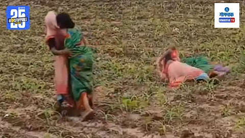Women Fighting Viral Video