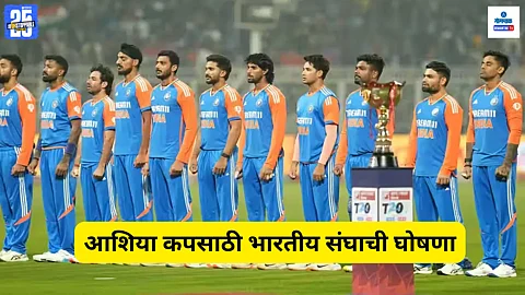 Asia Cup 2025 Indian Cricket Team List