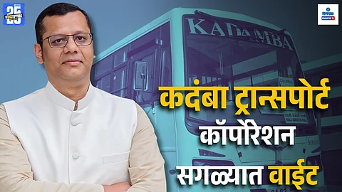Kadamba Bus Poor Condition