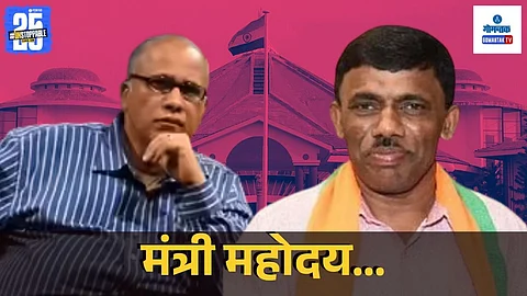 Digambar Kamat and Ramesh Tawadkar Ministers Oath Goa