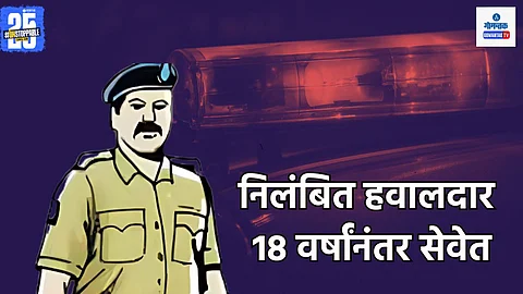 Goa police constable reinstated
