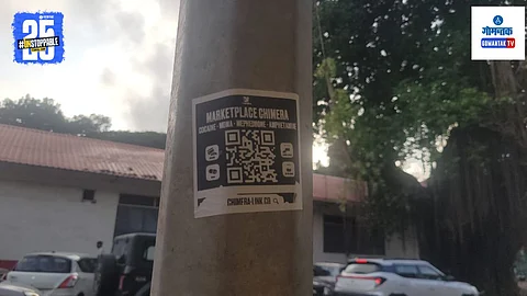 Drug Linked QR Code Found