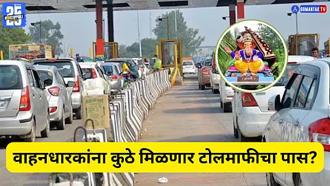 Ganeshotsav 2025