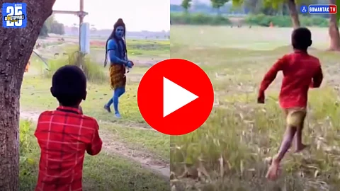 Viral Video