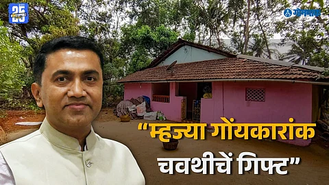 Goa CM housing announcement