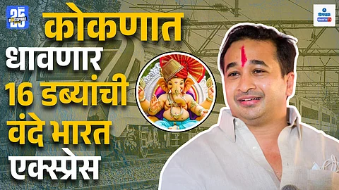 Ganeshotsav 2025