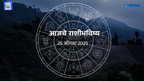 Daily Horoscope in Marathi