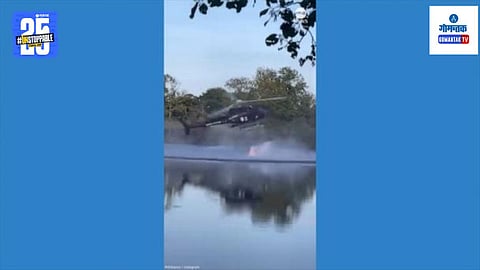 Helicopter Crash In France