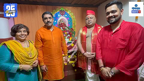 Goa News: सरदेसाई वाड्यावर चतुर्थी संपन्न, विजय सरदेसाईंनी घेतला आशिर्वाद; वाचा दिवसभरातील घडामोडी
