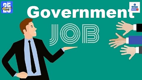Goa Government Job