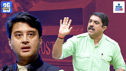 Vijai Sardesai letter to Jyotiraditya Scindia
