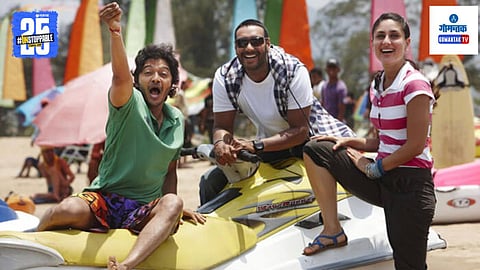 Goa Government On Film Shooting