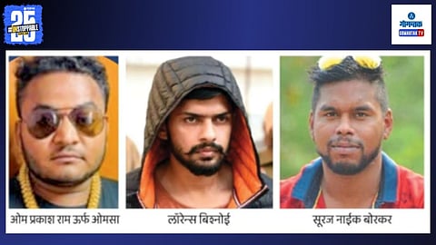 Mungul - Margao Assault Case