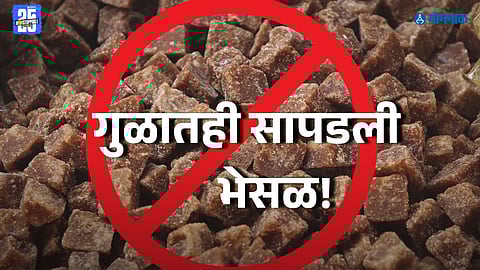 Goa-Belgaum FDA Raid