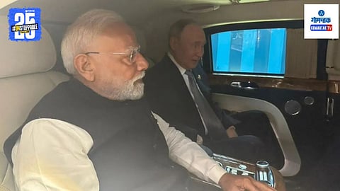 PM Modi And Putin