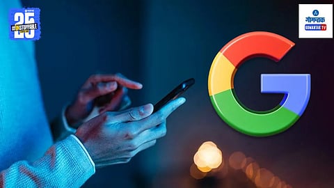 Google Gmail Warning