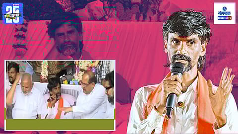 Maratha Reservation: सरकार एक तासांत GR काढणार; जरांगेच्या उपोषणाला मोठे यश! हैदराबाद गॅझेटची अंमलबजावणी होणार