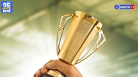 Mukhyamantri Vashishta Guru award