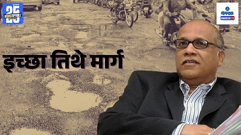 Goa PWD Minister Digambar Kamat