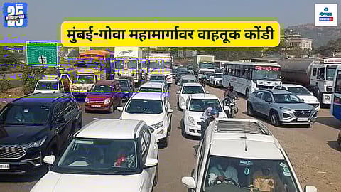 Mumbai Goa Highway
