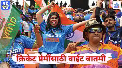 GST on Sports