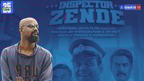 Amit Naik rap song Inspector Zende