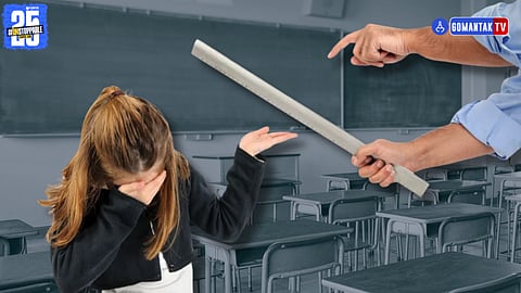 School Discipline
