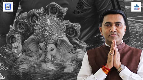 anant chaturdashi message from cm