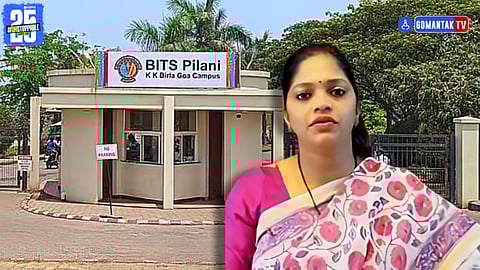 BITS Pilani