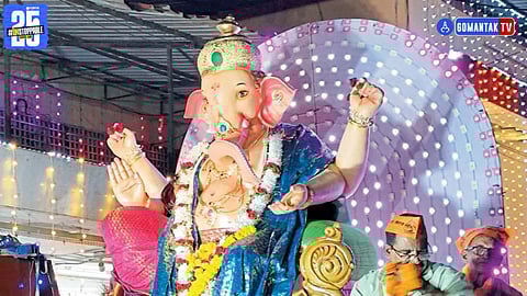 Ganesh Visarjan